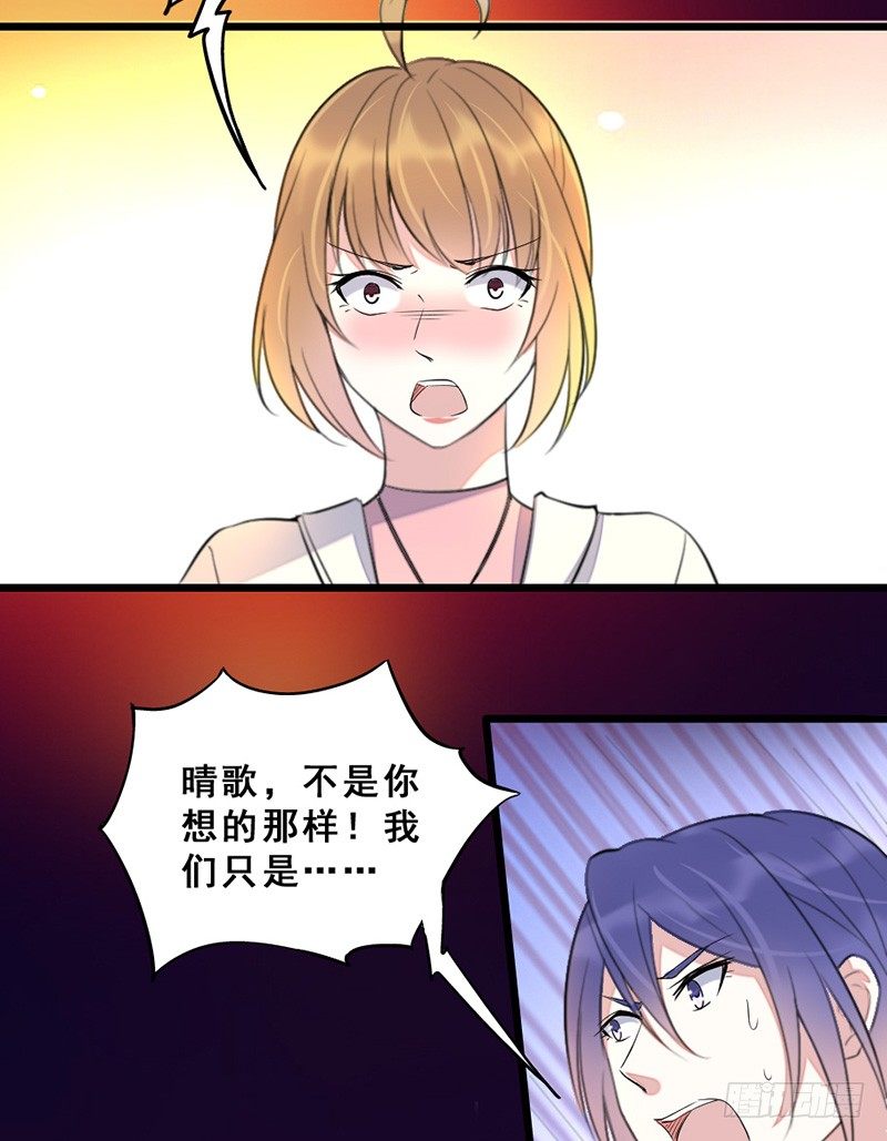 男人都是大猪蹄-第25话