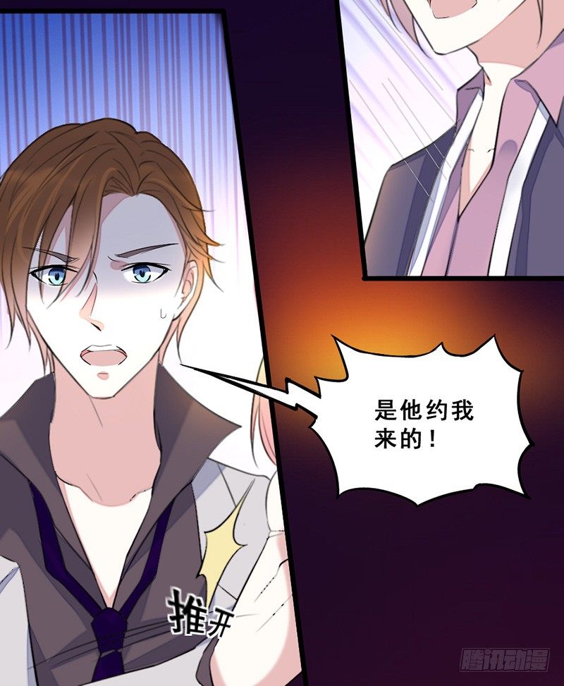 男人都是大猪蹄-第25话