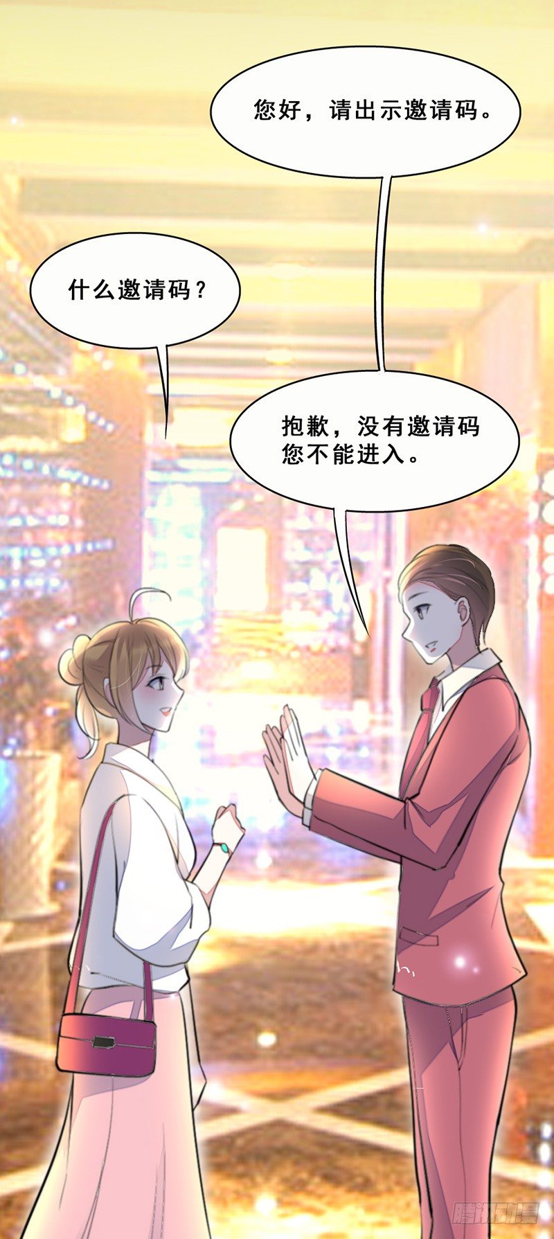 男人都是大猪蹄-第25话