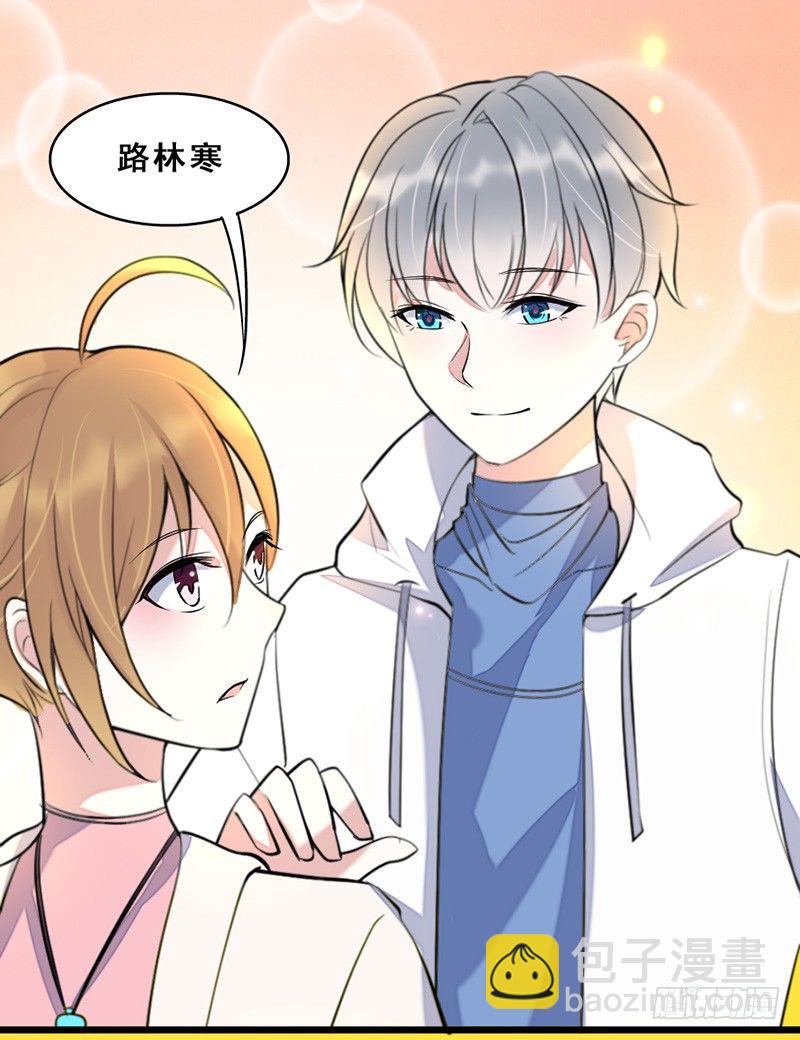 男人都是大猪蹄-第25话