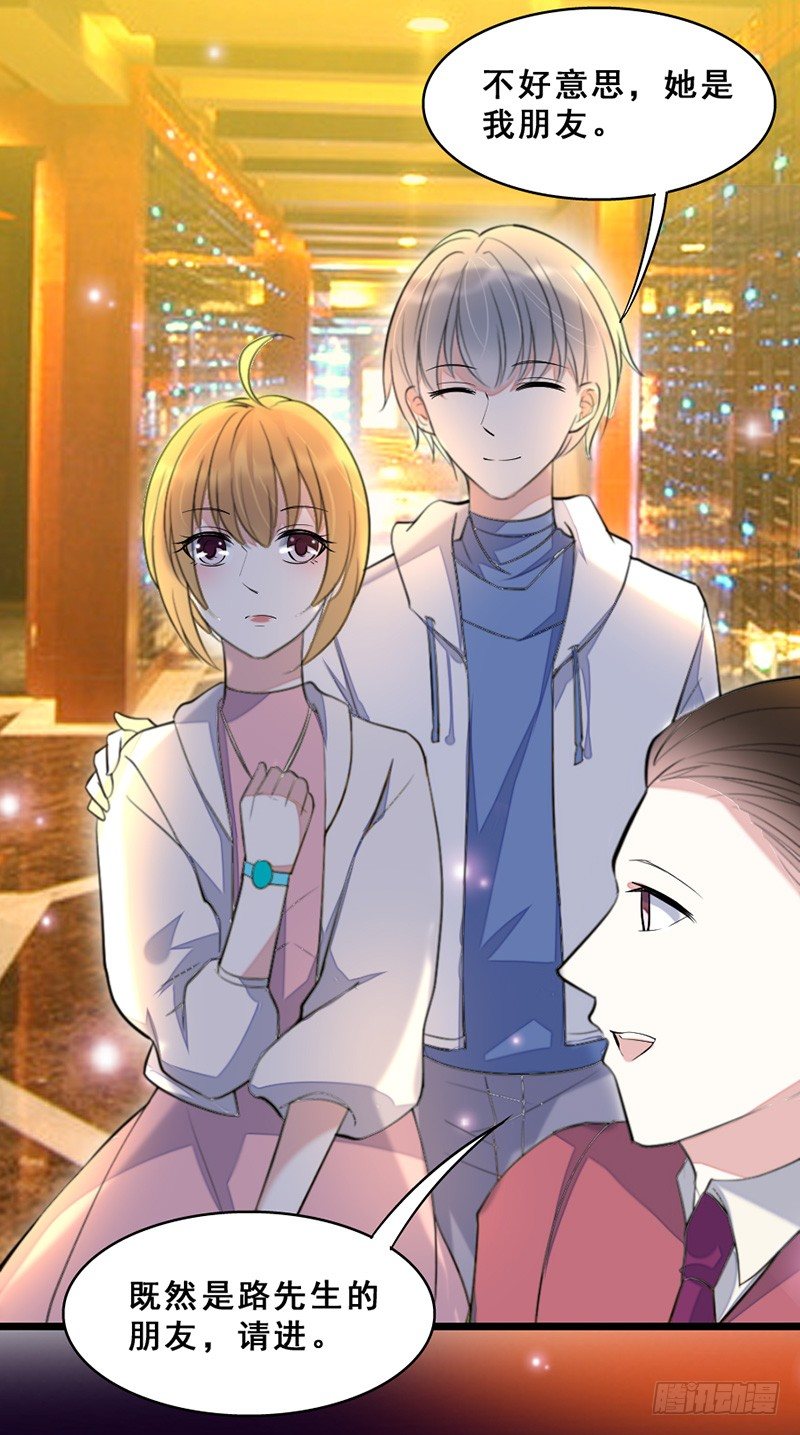 男人都是大猪蹄-第25话