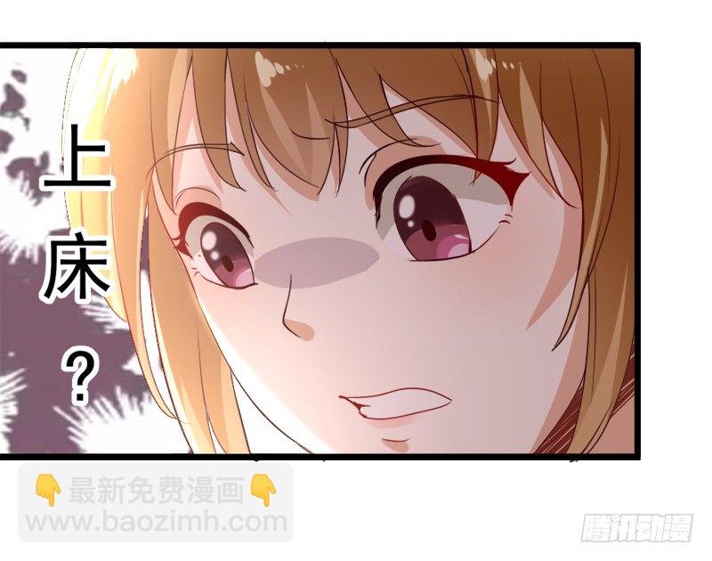 5&mdash;被迫-第5话