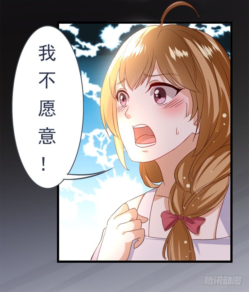 5&mdash;被迫-第5话