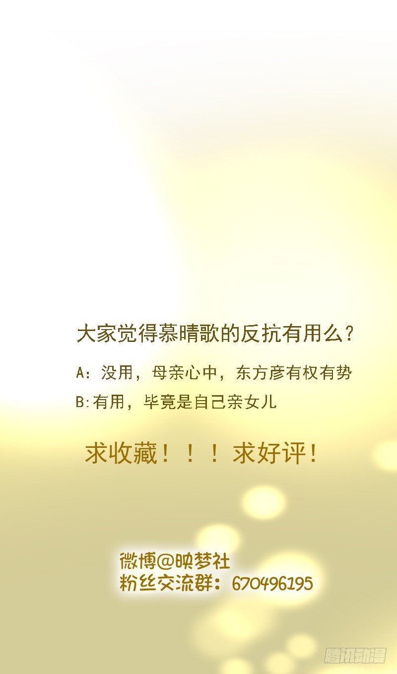 5&mdash;被迫-第5话