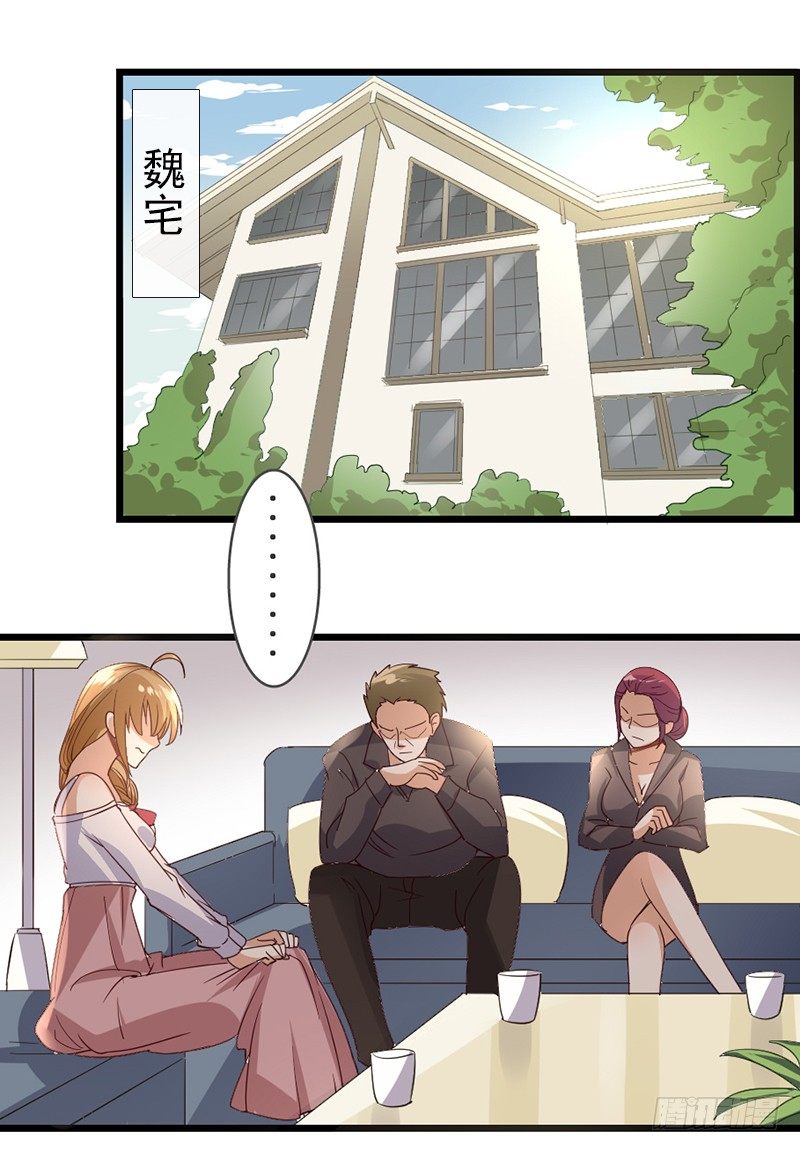 5&mdash;被迫-第5话