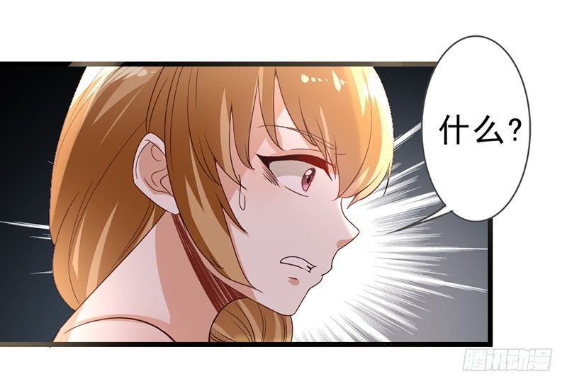 5&mdash;被迫-第5话