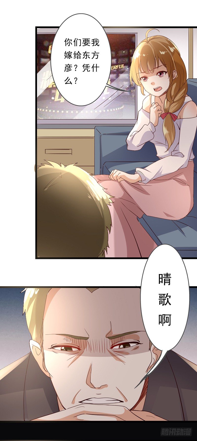 5&mdash;被迫-第5话