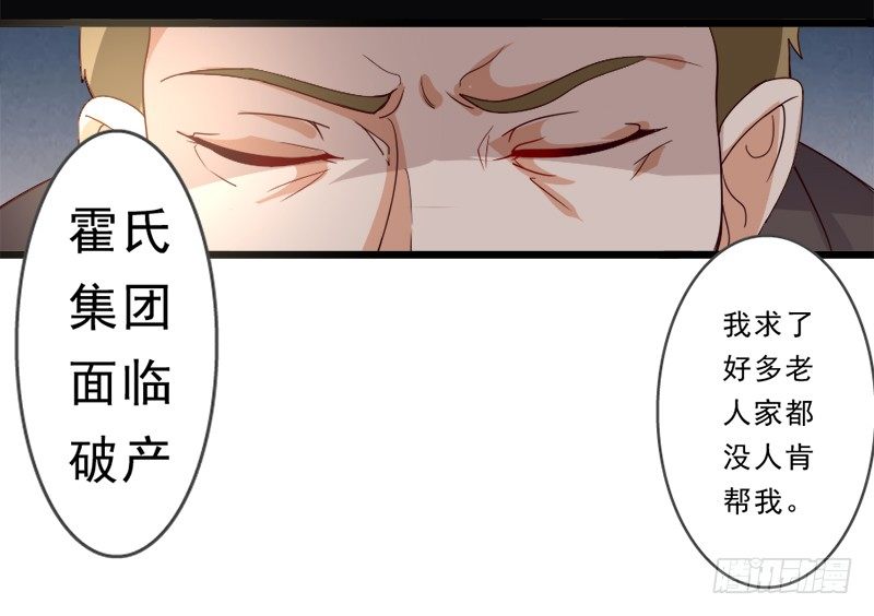 5&mdash;被迫-第5话