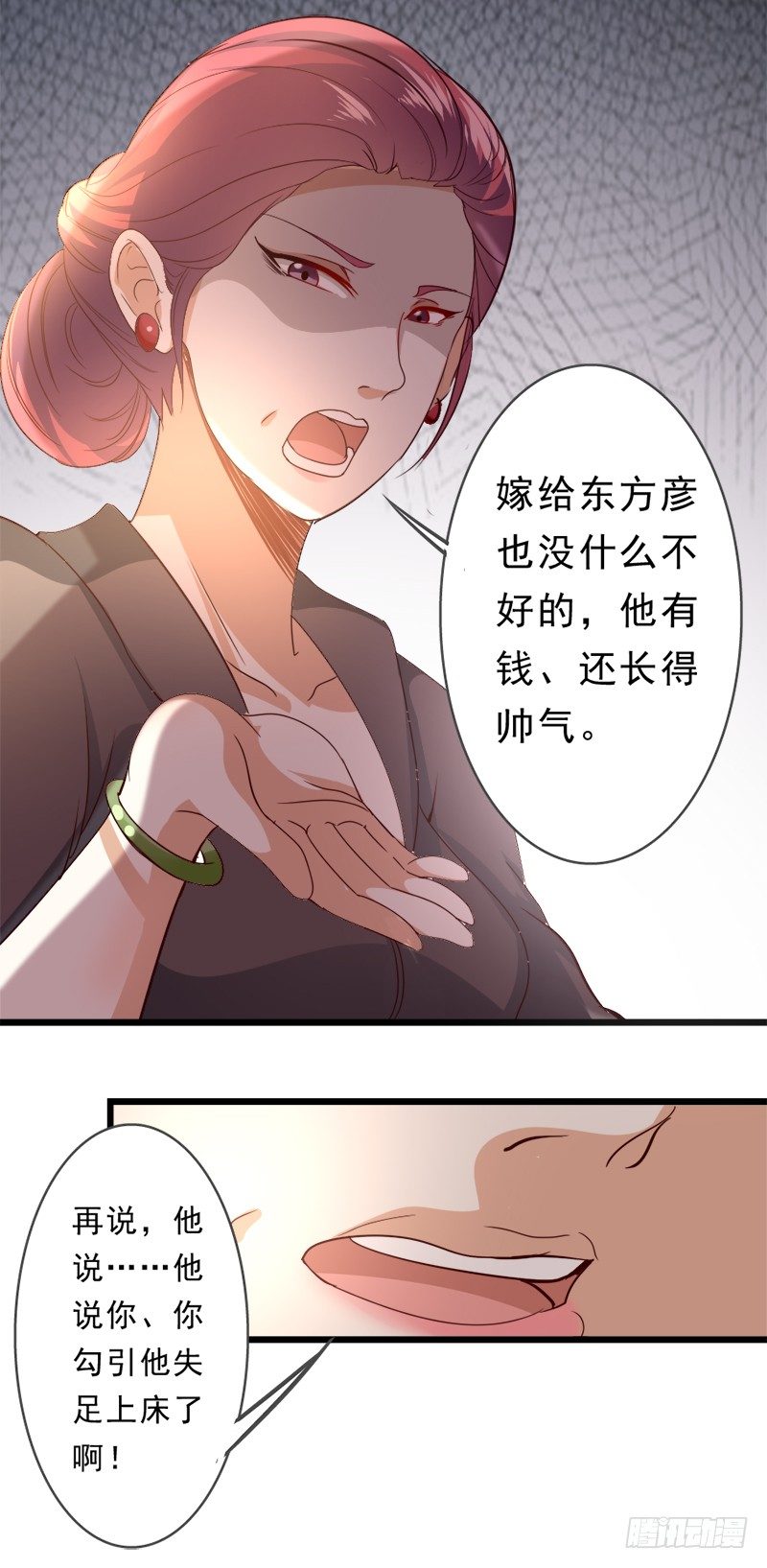 5&mdash;被迫-第5话