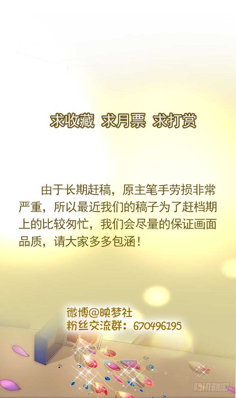 不想再和你分开-第39话