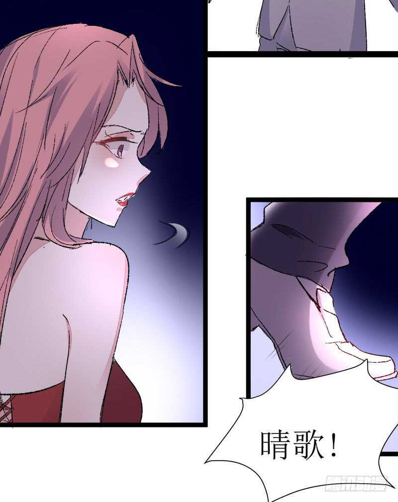 不想再和你分开-第39话