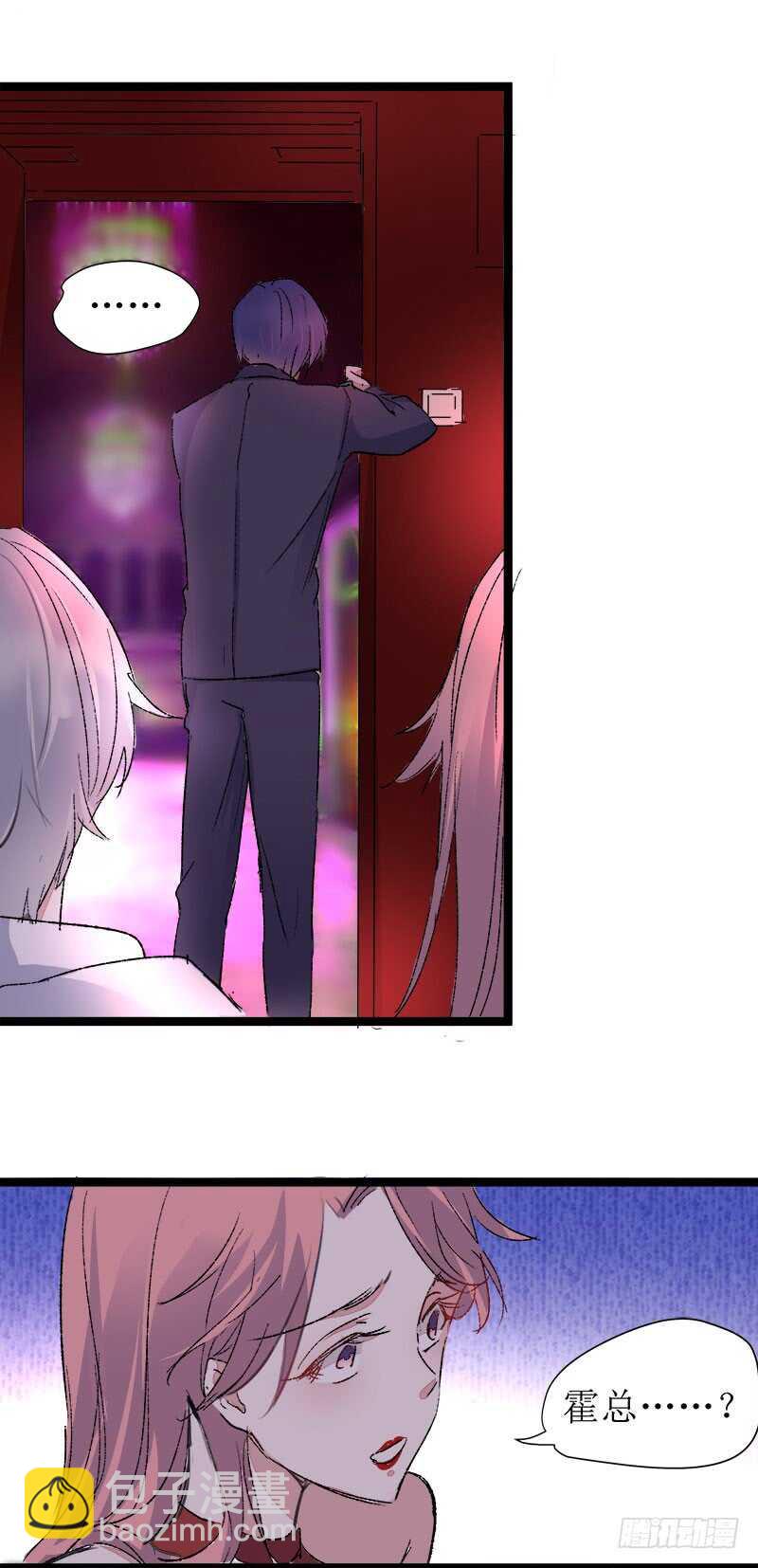 不想再和你分开-第39话