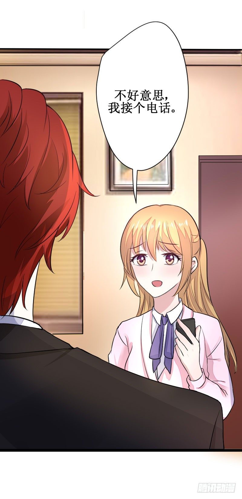 不择手段-第29话