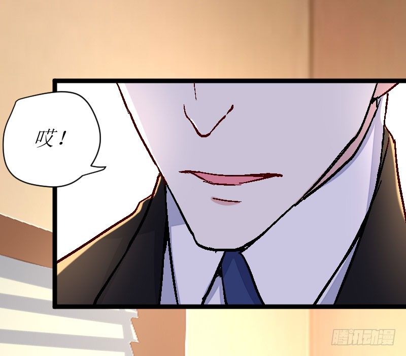 不择手段-第29话