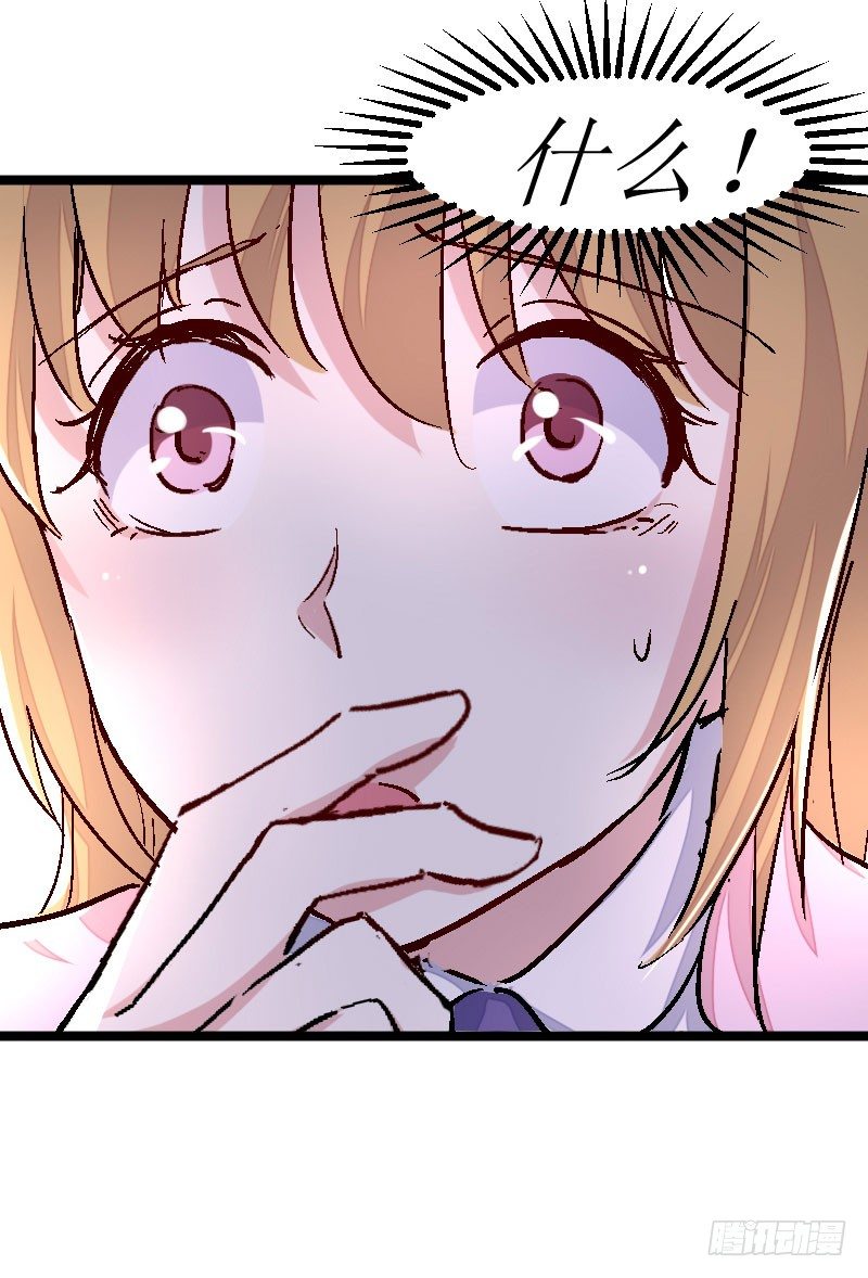 不择手段-第29话