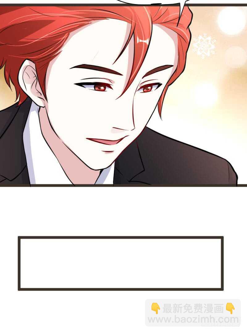 你竟敢骗我！-第41话