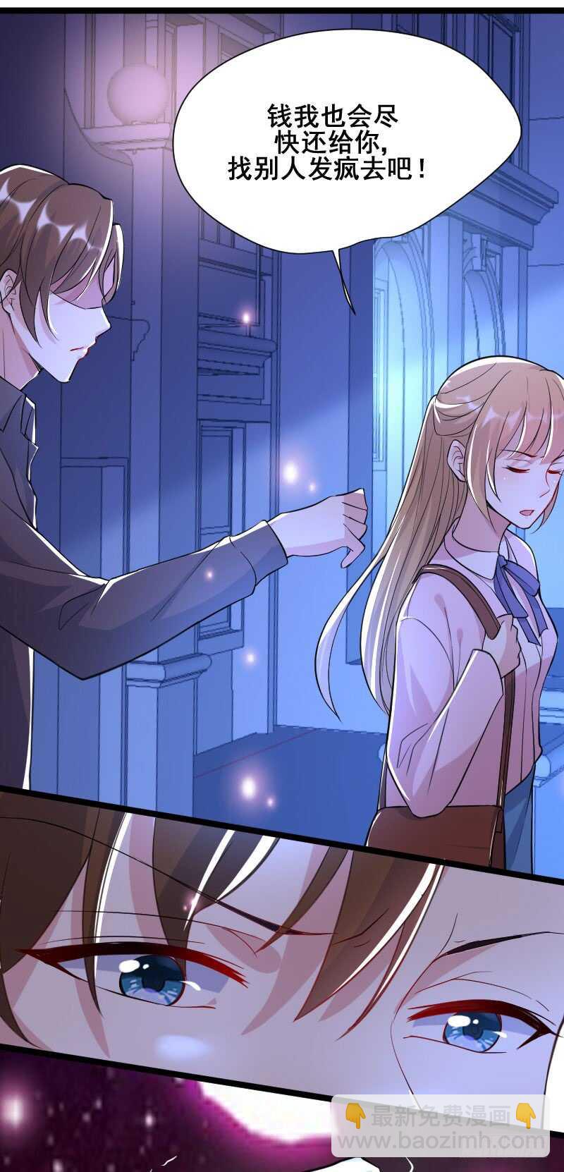 你只能依靠我！-第45话