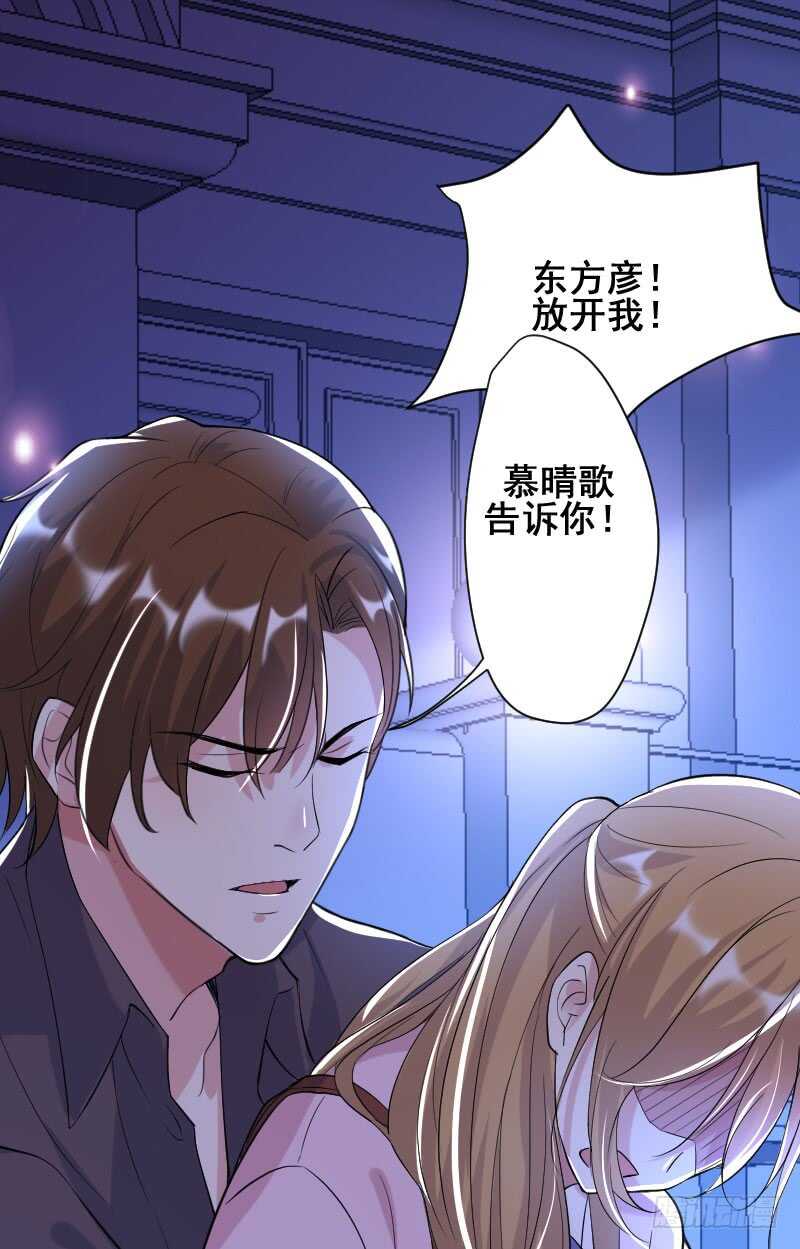 你只能依靠我！-第45话