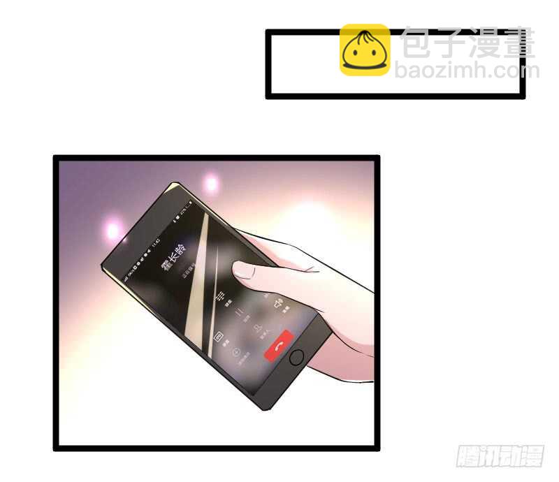 你只能依靠我！-第45话