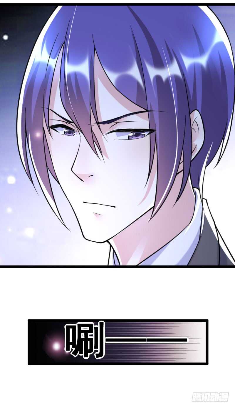 我不许任何人欺负她！-第47话