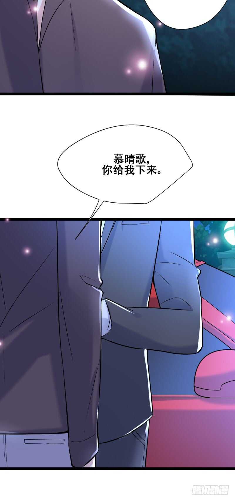 我不许任何人欺负她！-第47话