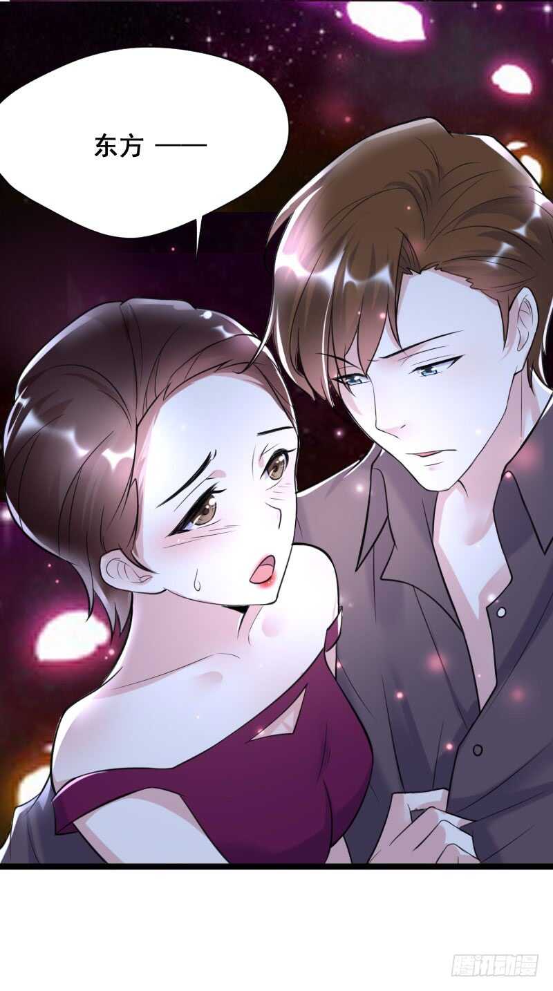 我不许任何人欺负她！-第47话