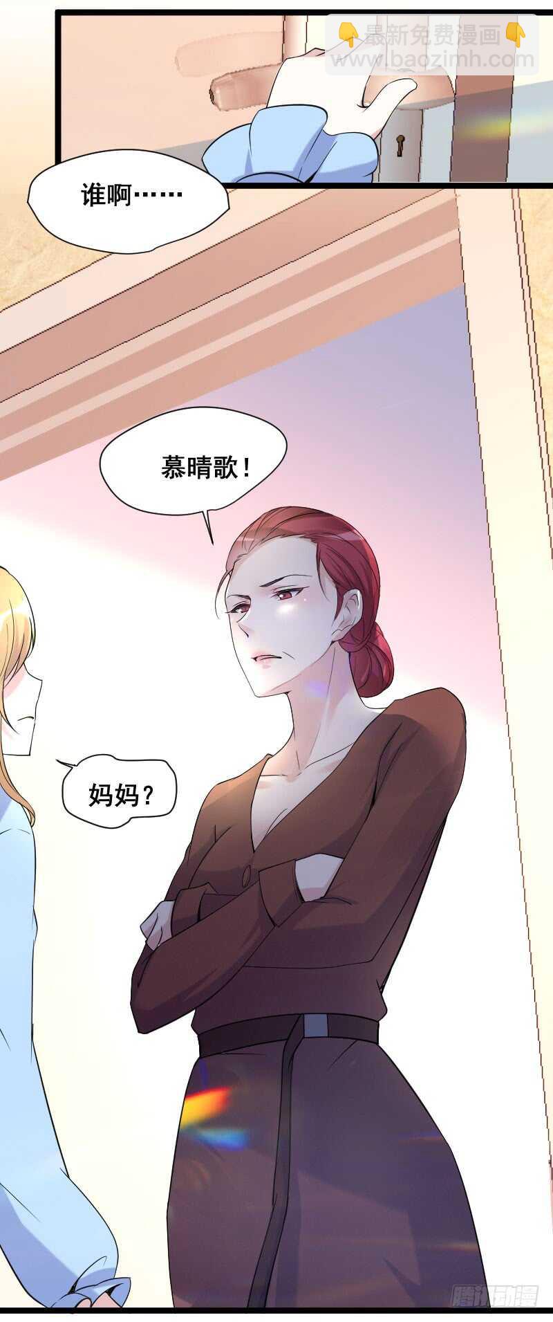 哥哥最好了！-第49话