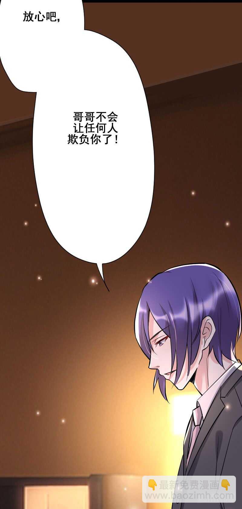 哥哥最好了！-第49话