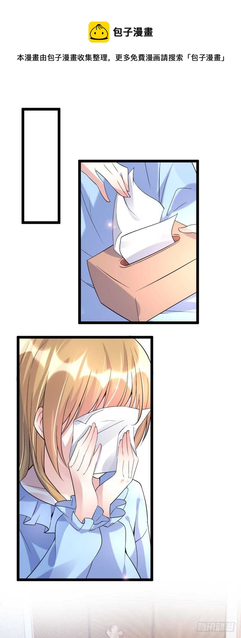 东方彦太坏了-第51话