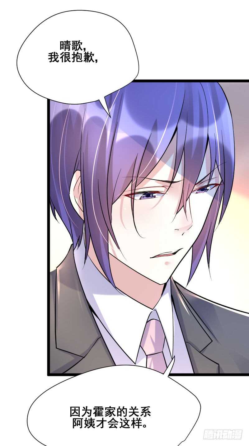 东方彦太坏了-第51话