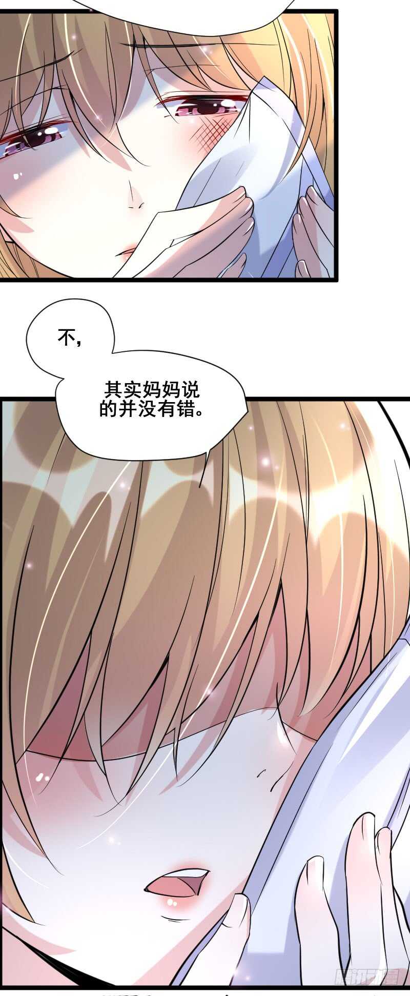 东方彦太坏了-第51话