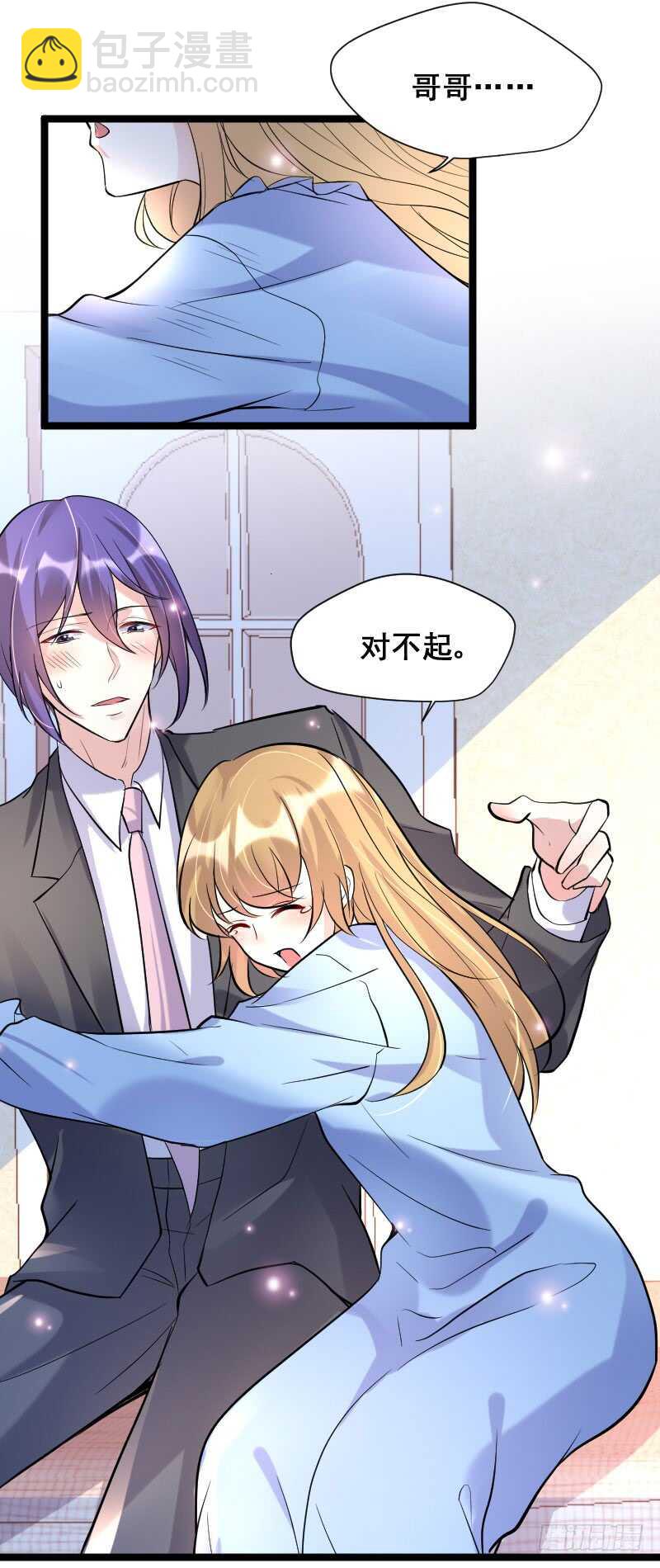 东方彦太坏了-第51话