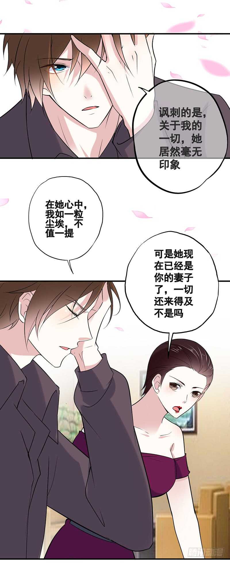 智障一般的操作-第53话