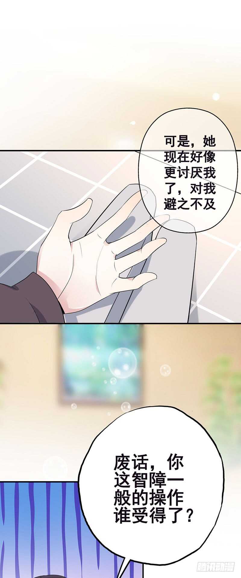 智障一般的操作-第53话