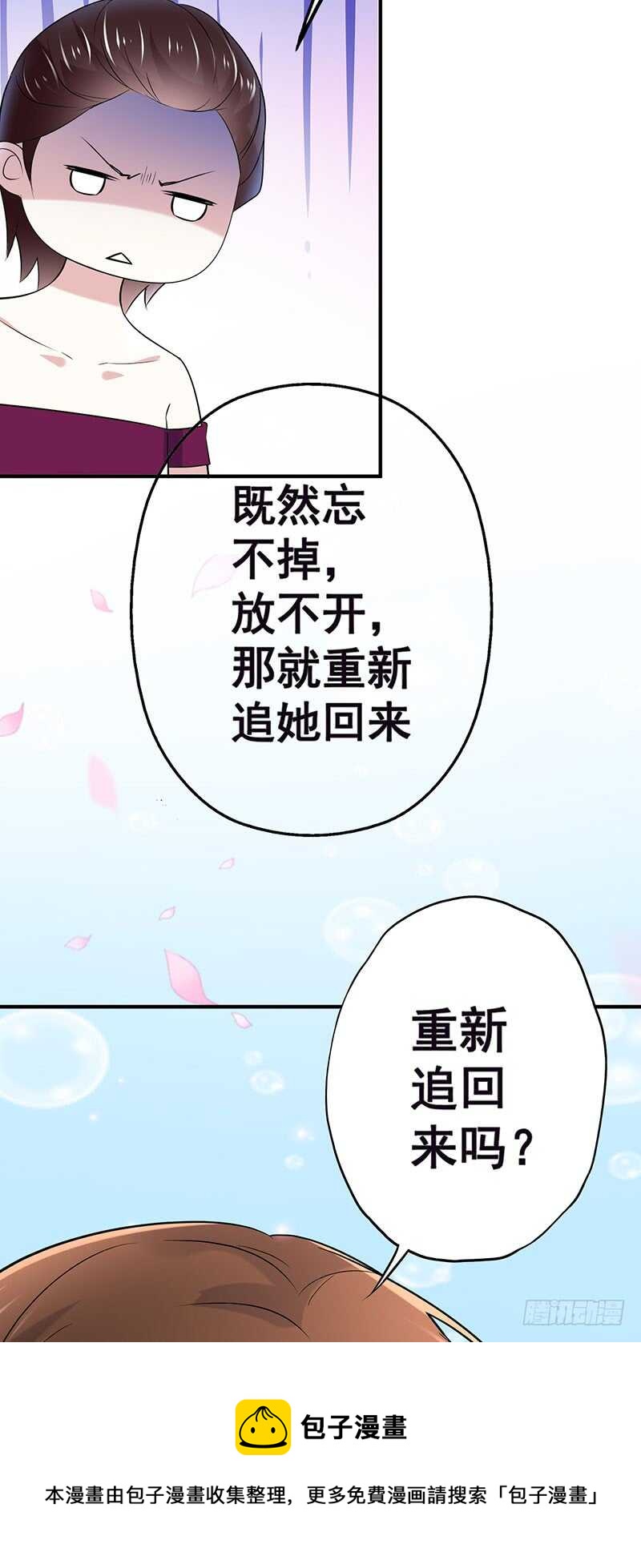 智障一般的操作-第53话