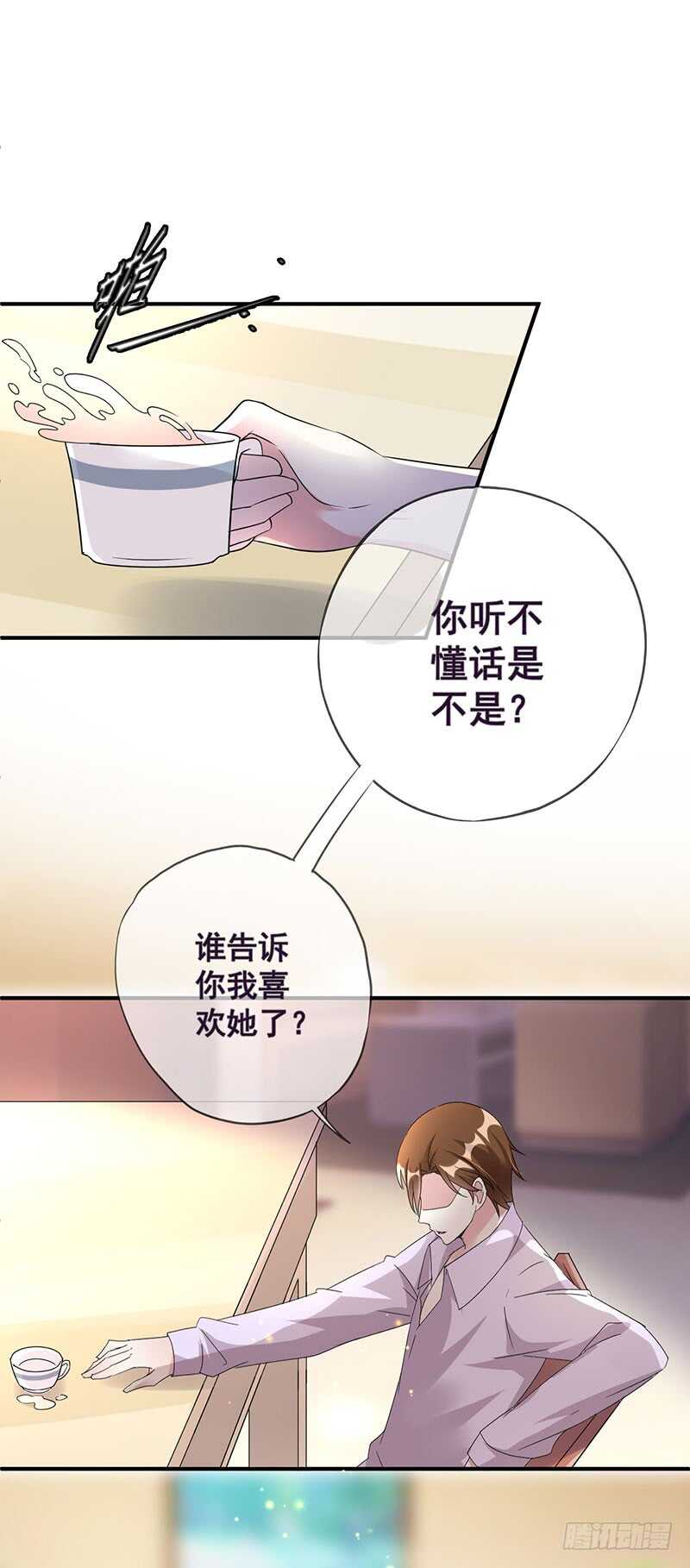 智障一般的操作-第53话