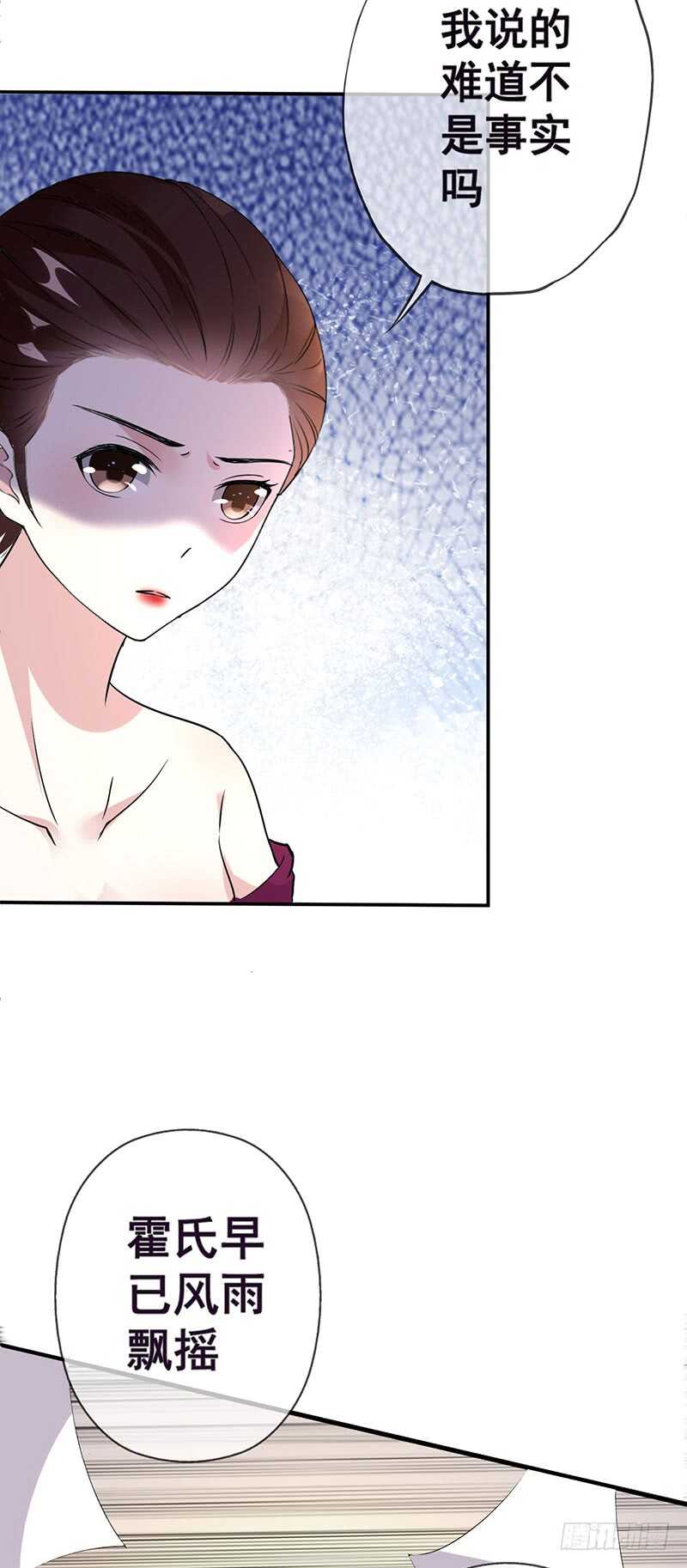 智障一般的操作-第53话