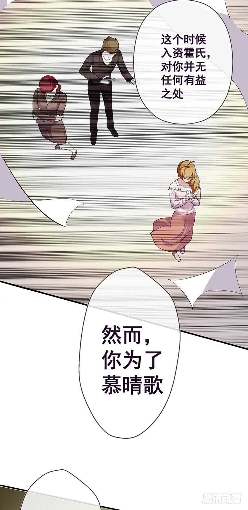 智障一般的操作-第53话