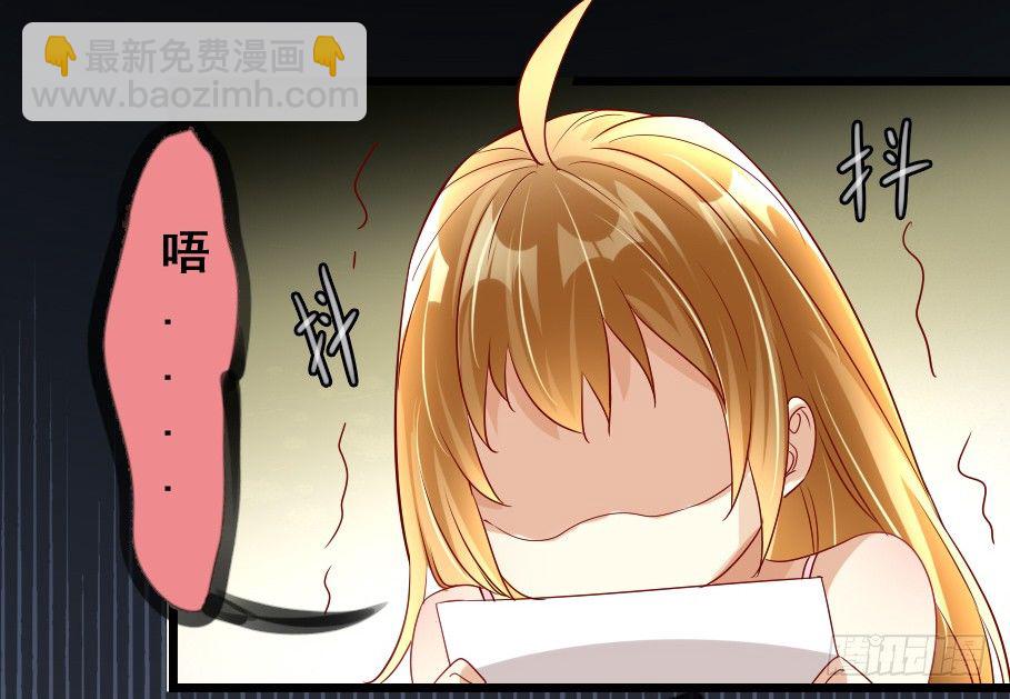 7&mdash;刁难-第7话