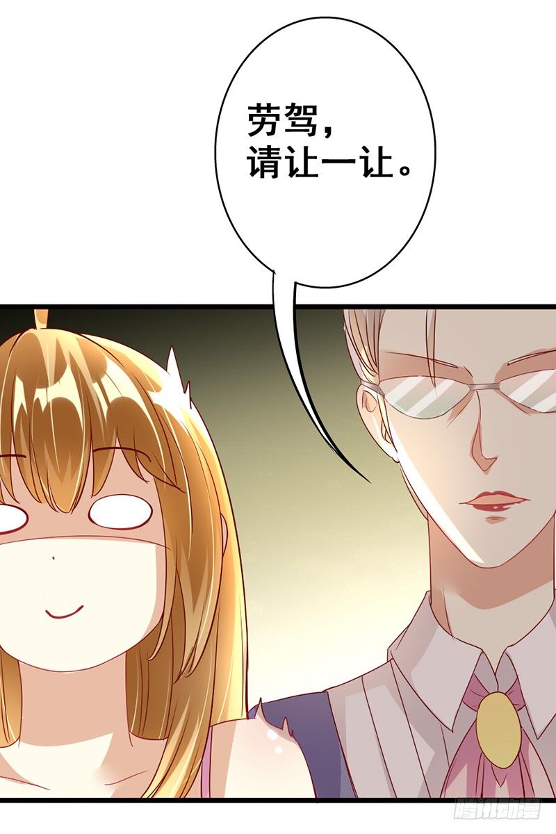 7&mdash;刁难-第7话