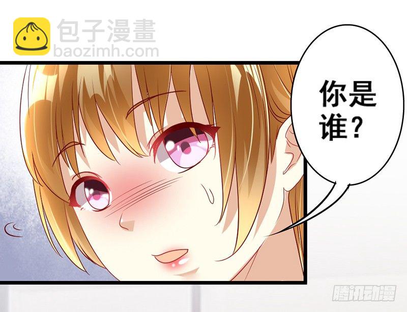 7&mdash;刁难-第7话