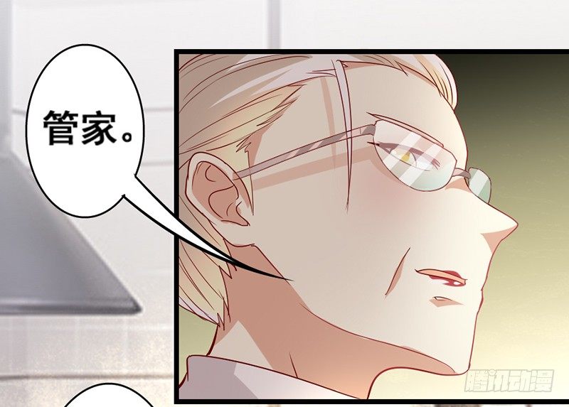 7&mdash;刁难-第7话