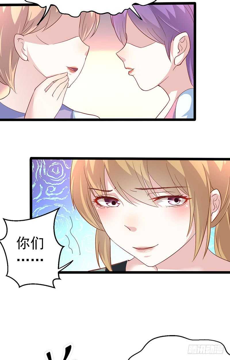 东方总裁的夫人！-第55话