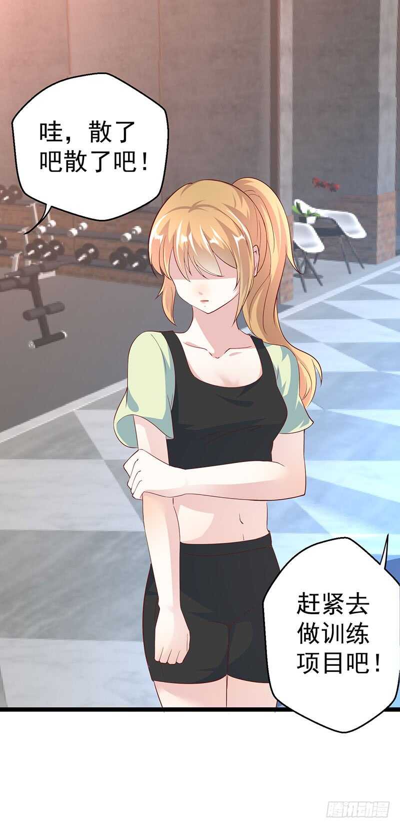 东方总裁的夫人！-第55话