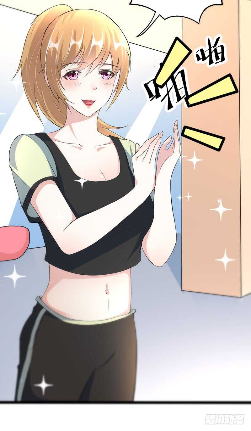 东方总裁的夫人！-第55话