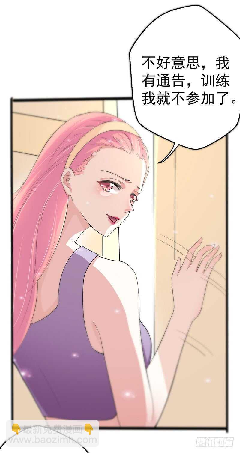 东方总裁的夫人！-第55话