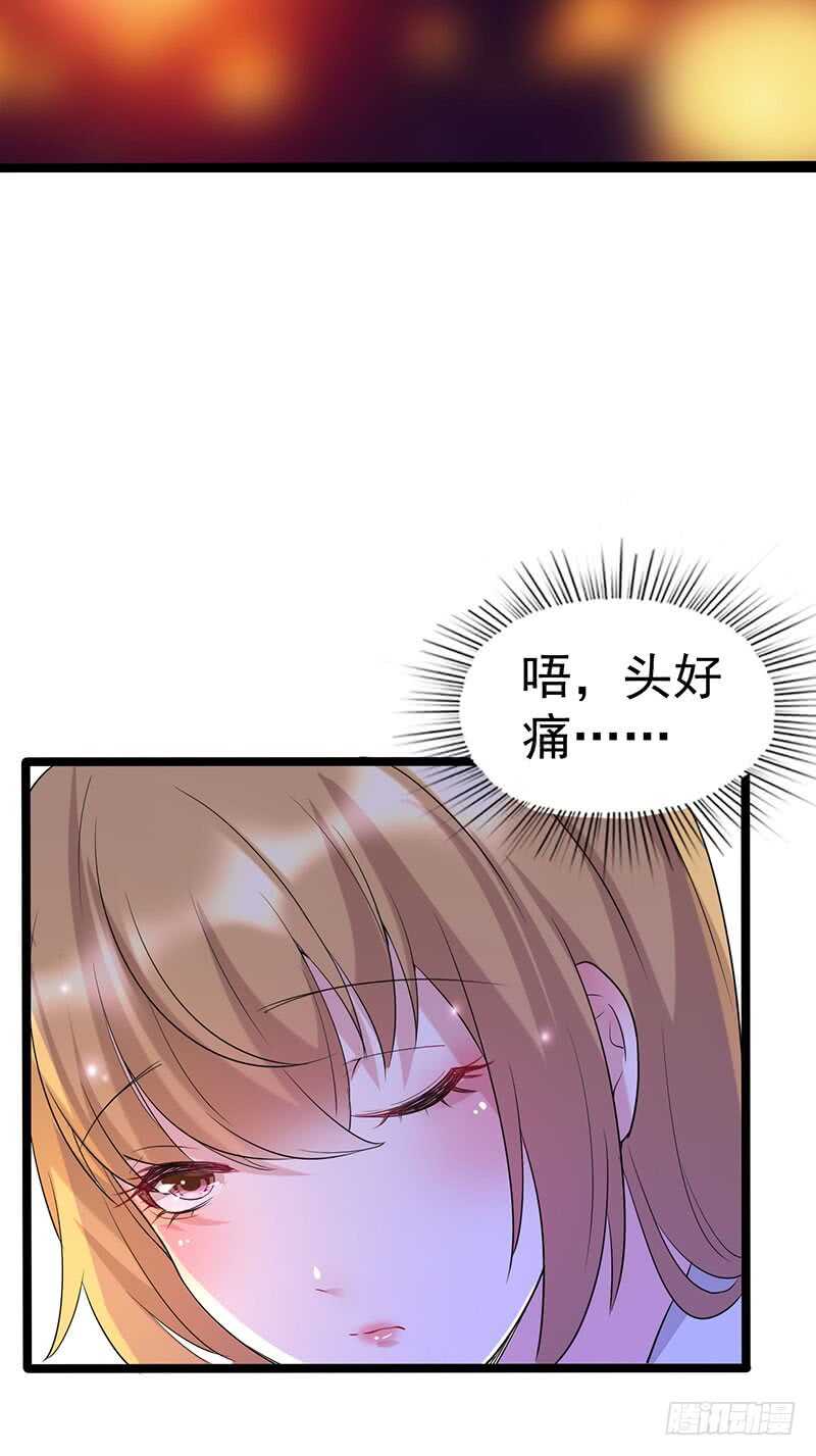 晴歌出事了-第57话