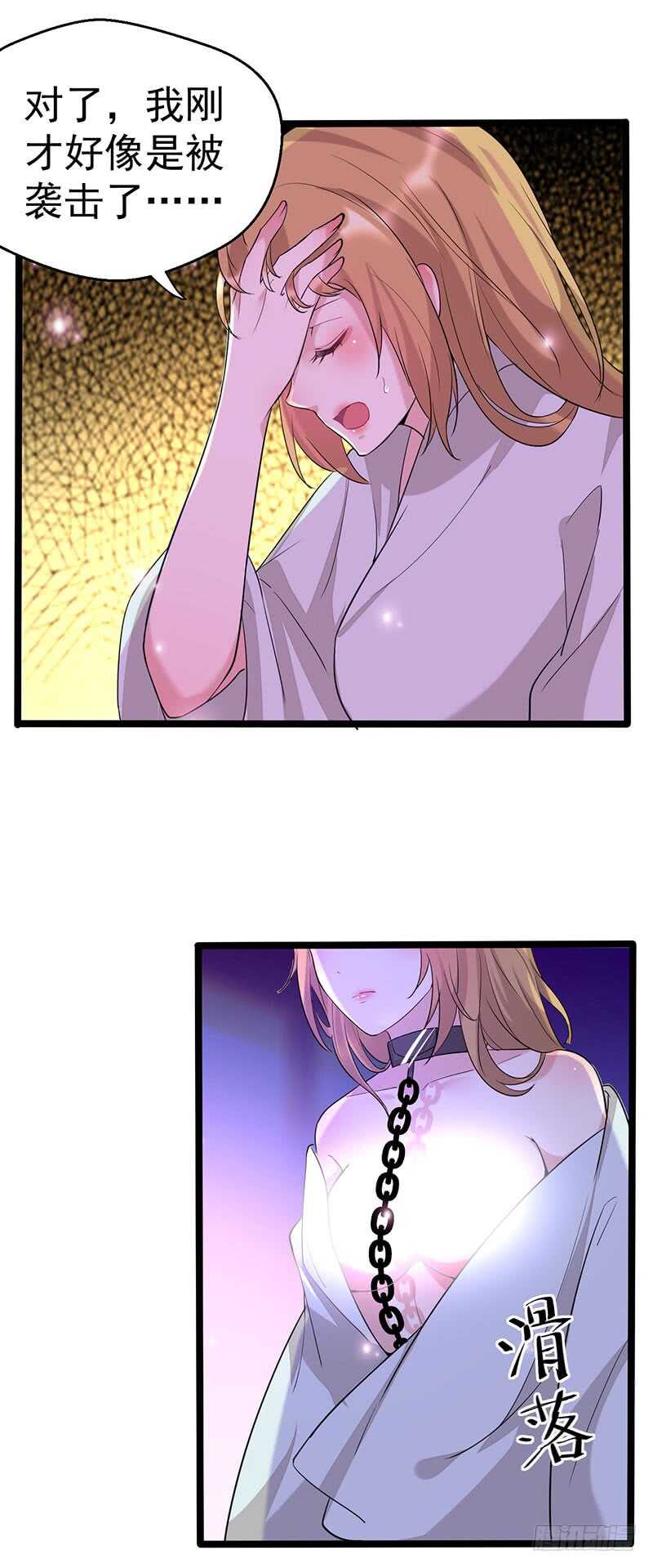 晴歌出事了-第57话