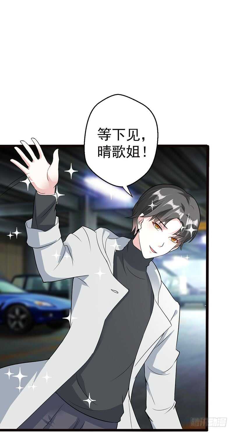 晴歌出事了-第57话