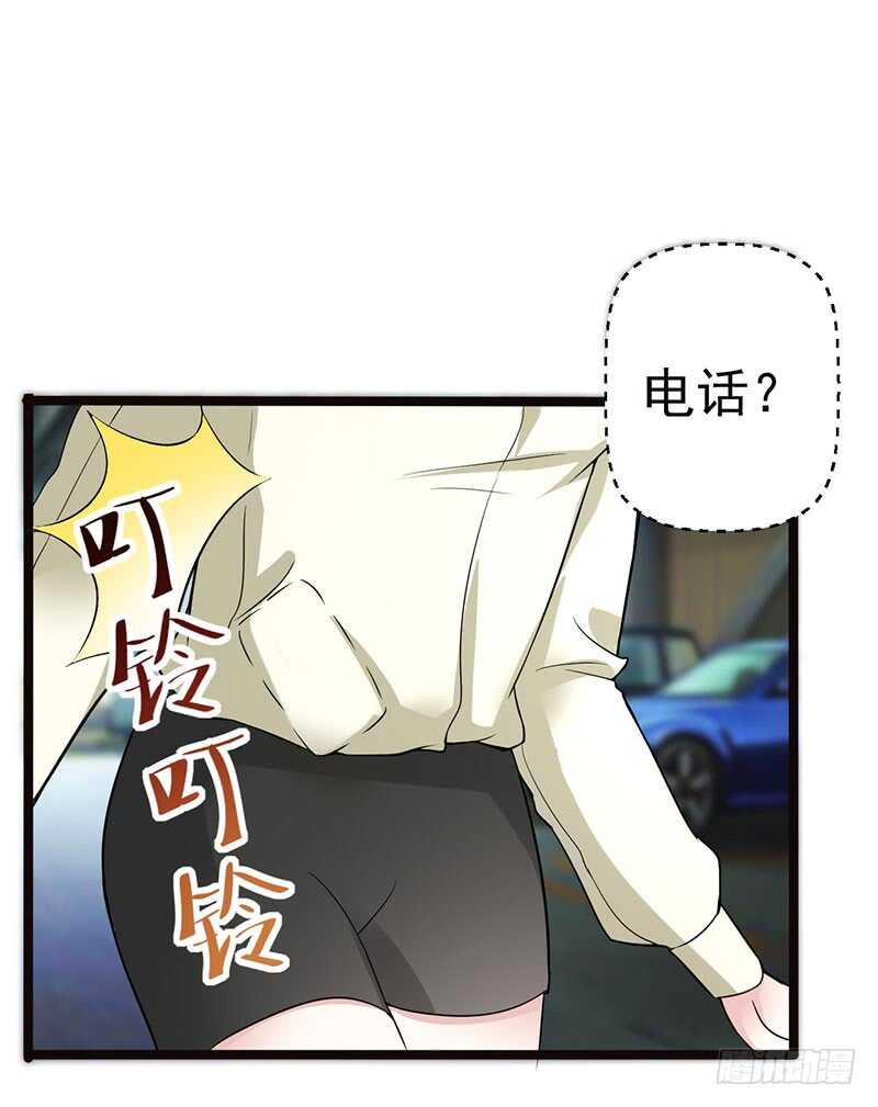 晴歌出事了-第57话